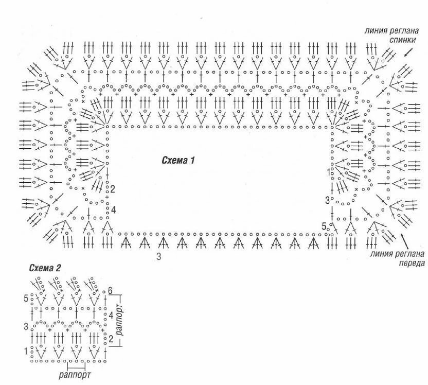 Реглан крючком схема реглан крючком схемы: 4 тыс изображений найдено в Яндекс.Картинках Tejidos croch