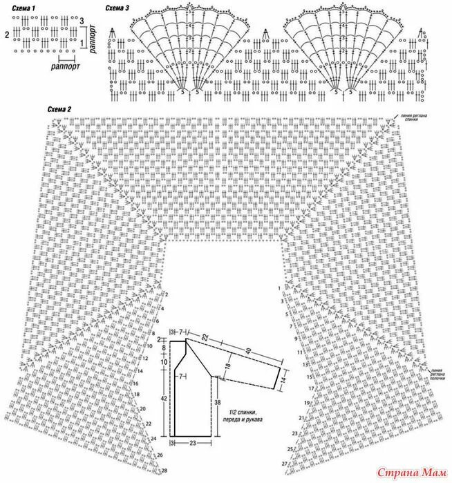 Реглан крючком схемы фото Ажурный жакет реглан крючком. Crochet diagram, Diy crafts crochet, Sweater croch