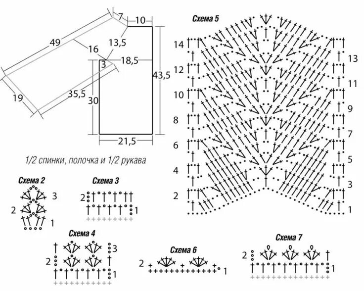 реглан крючком схемы: 4 тыс изображений найдено в Яндекс.Картинках Tejidos croch