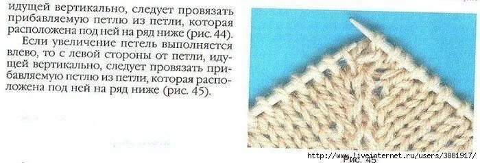 Регланные петли спицами с описанием и схемами Прибавление петель в полотне без отверстий. #ПрибавлениеПетель #вязание #рукодел