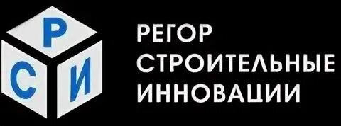 Регор строй инновации пушкинская ул 138 фото Вакансия: Специалист по кадровому делопроизводству в Регор Строй Инновации Росси