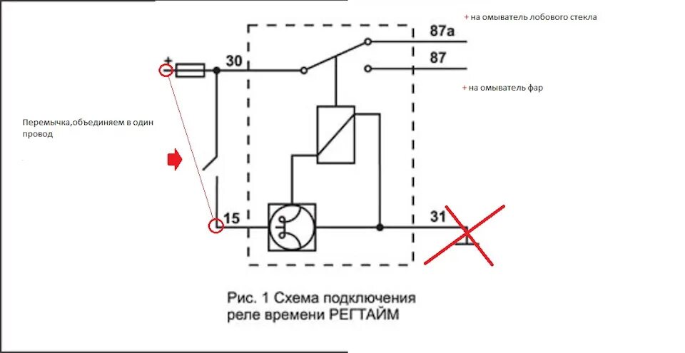 Регтайм 1 12 схема подключения Омыватель фар - Hyundai Sonata IV (EF), 2 л, 2005 года своими руками DRIVE2