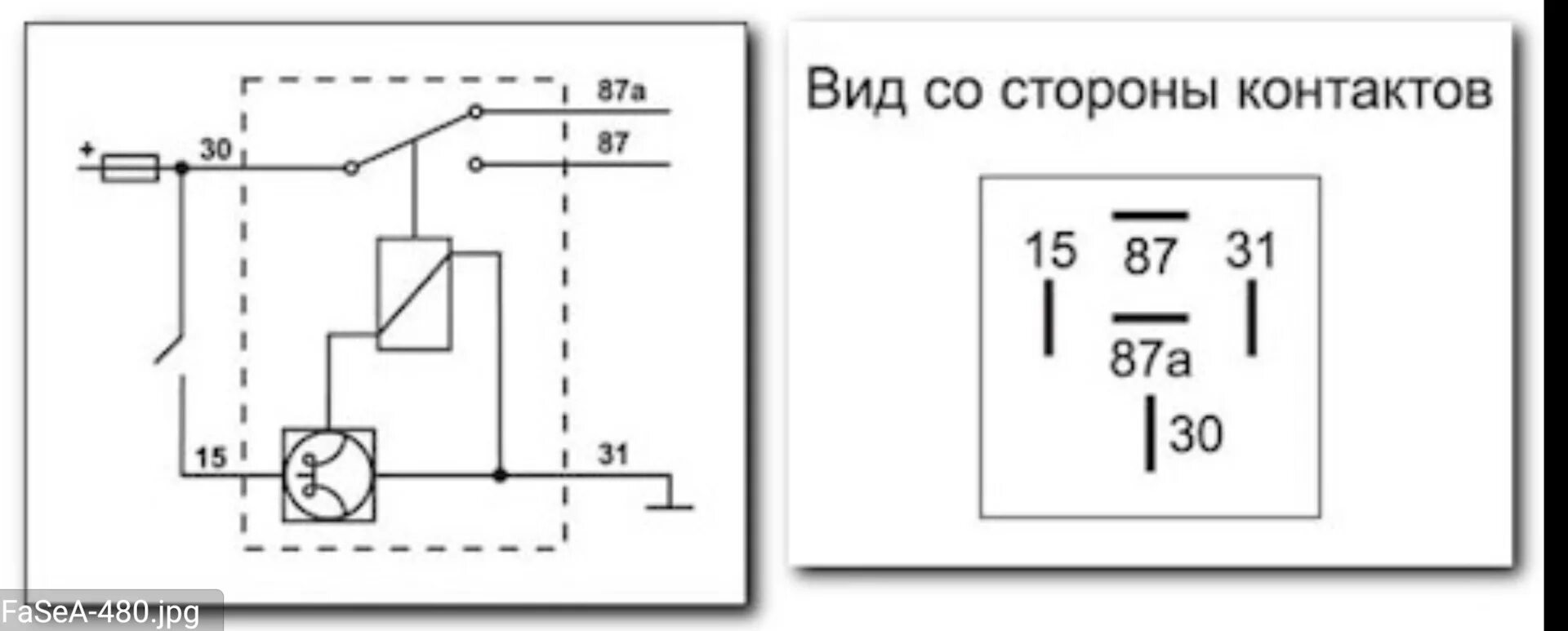 Регтайм 2 12 схема подключения Реле времени Регтайм (Энергомаш) - Opel Frontera A, 3,1 л, 1992 года электроника