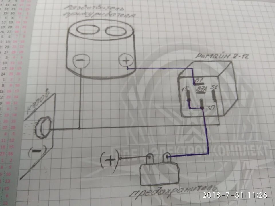Регтайм реле 12в схема подключения Видеорегистратор через реле Регтайм2-12 - Skoda Rapid (1G), 1,6 л, 2015 года ста