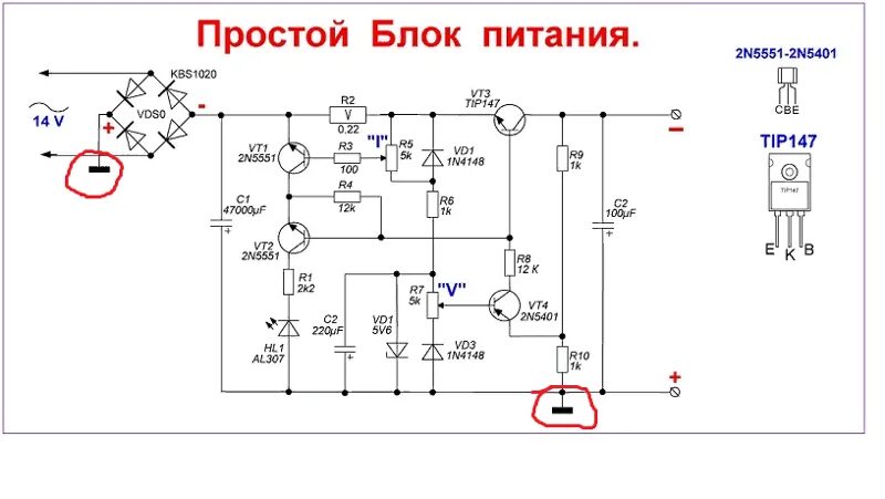 Регулированный блок питания своими руками схемы Ответы Mail.ru: Куда припаивается корпус и что он обозначает?