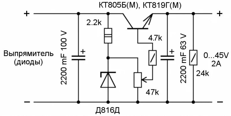 Регулировка напряжения схема своими руками Ответы Mail.ru: Регулируемый блок питания