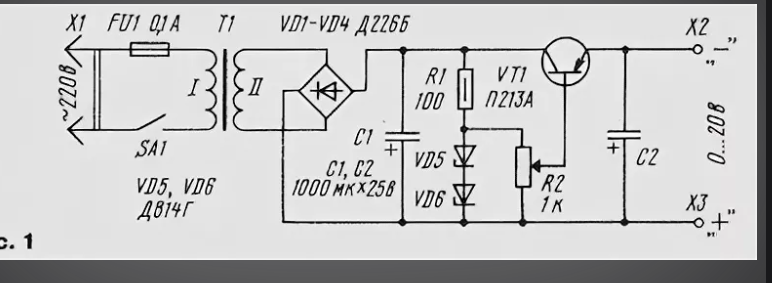 Регулировка напряжения схема своими руками Ответы Mail.ru: Вопрос по блоку питания