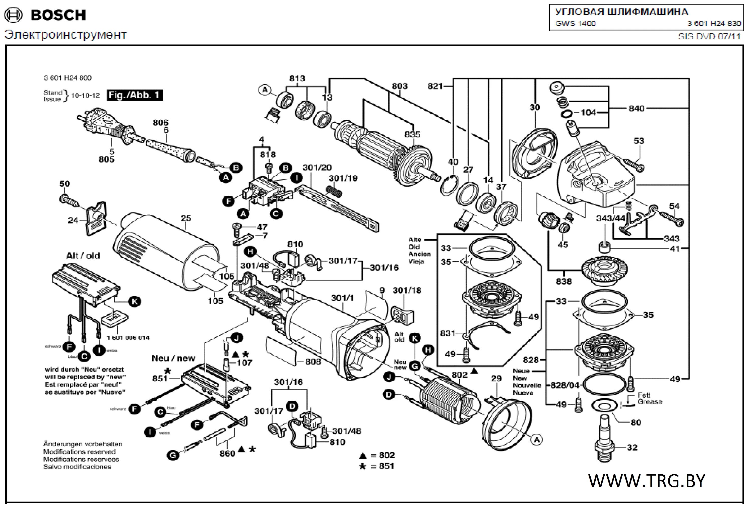 Регулятор болгарки бош схема Схема УШМ Bosch GWS 1400 - Ремонт электроинструмента Минск