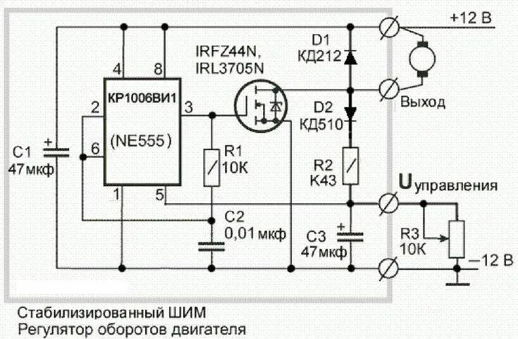 Регулятор для двигателя своими руками схема РадиоКот :: Ковырялочка для п/плат. Схемотехника, Электронная схема, Двигатель