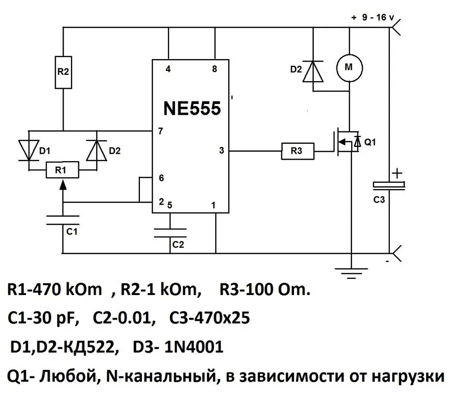 Регулятор для двигателя своими руками схема Регулятор печки (пока не зашёл) - ГАЗ 2410, 2,5 л, 1989 года тюнинг DRIVE2