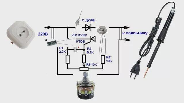 Регулятор для паяльника своими руками схема Регулятор мощности для паяльника. Азы схемотехники