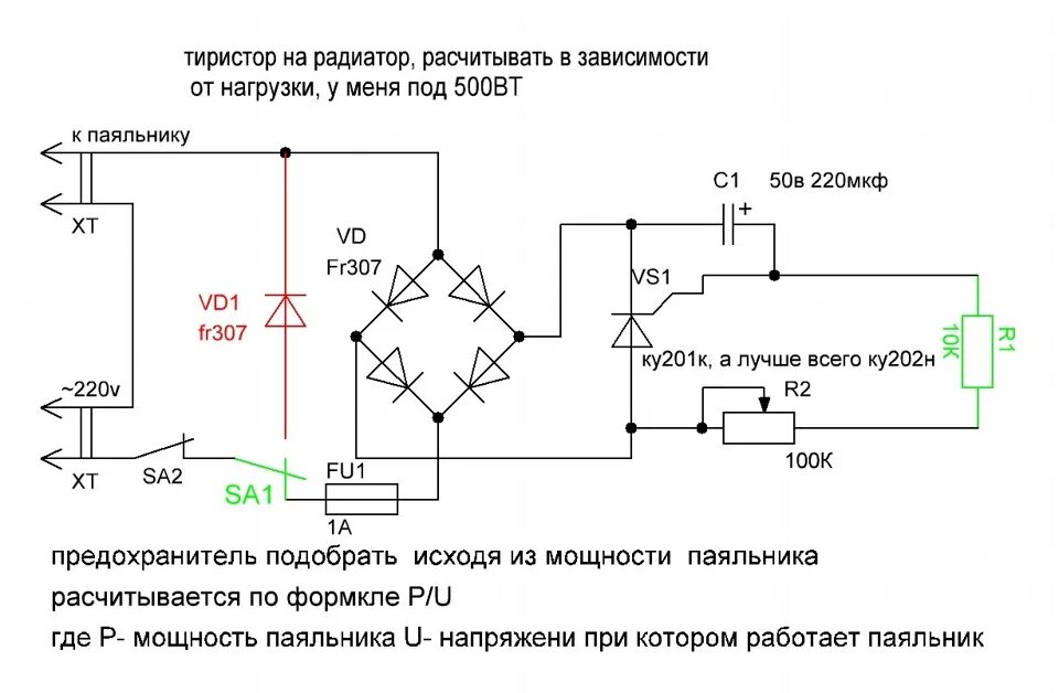 Регулятор для паяльника своими руками схема регулятор температуры жала паяльника, простое решение! - DRIVE2