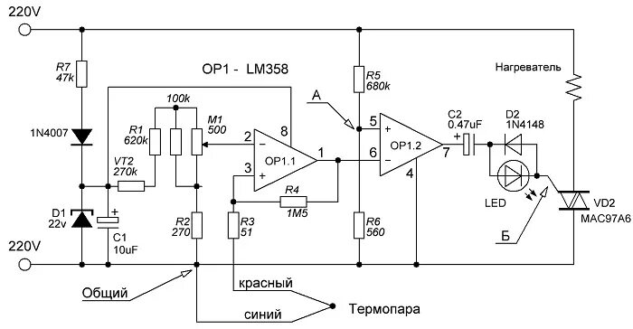 Контент СНС2 - Страница 9 - Форум по радиоэлектронике