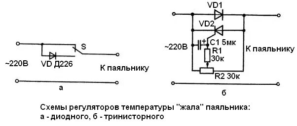 Регулятор для паяльника своими руками схема Домашняя мастерская. Приборы и инструменты - Инструкция по сборке конструкции - 