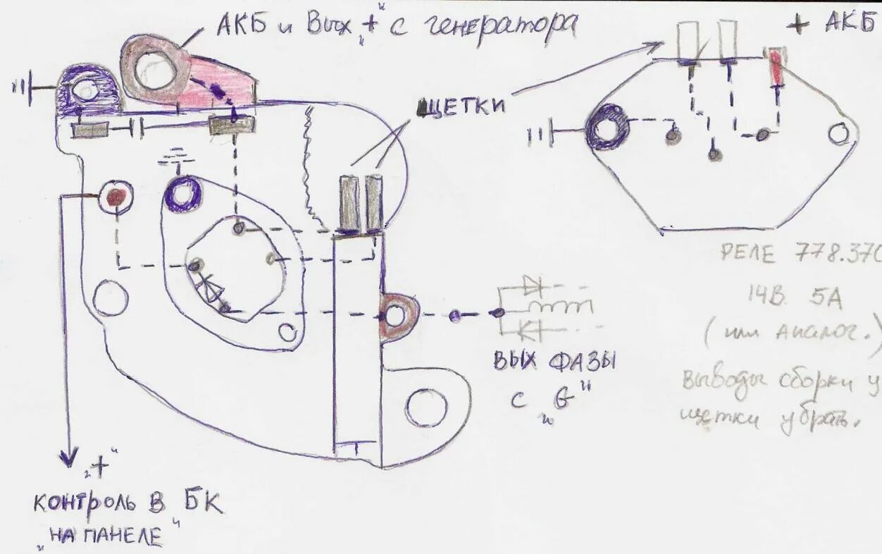 Регулятор генератора схема подключения Замена щеток генератора фиат альбеа - КарЛайн.ру