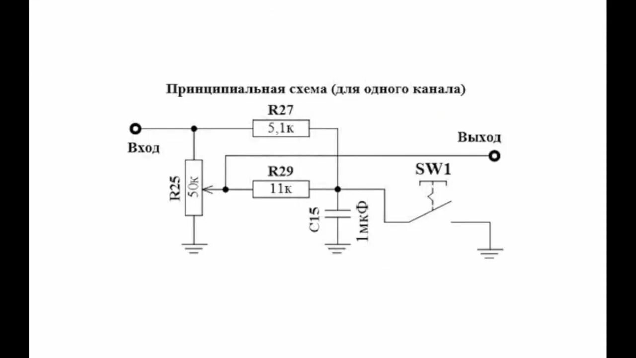 Регулятор громкости для усилителя схема Сборка регулятора громкости с тонкомпенсацией "LOUDNESS"