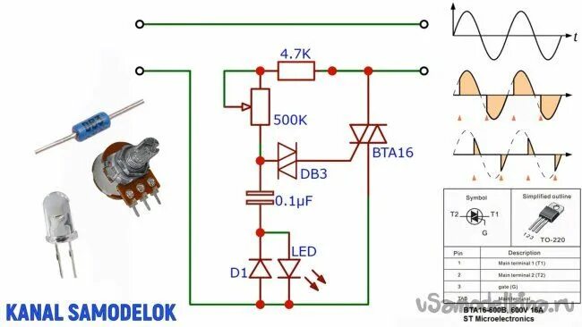 Регулятор мощности 220в своими руками схема Диммер 220В своими руками Электроника, Принципиальная схема, Электронная схема