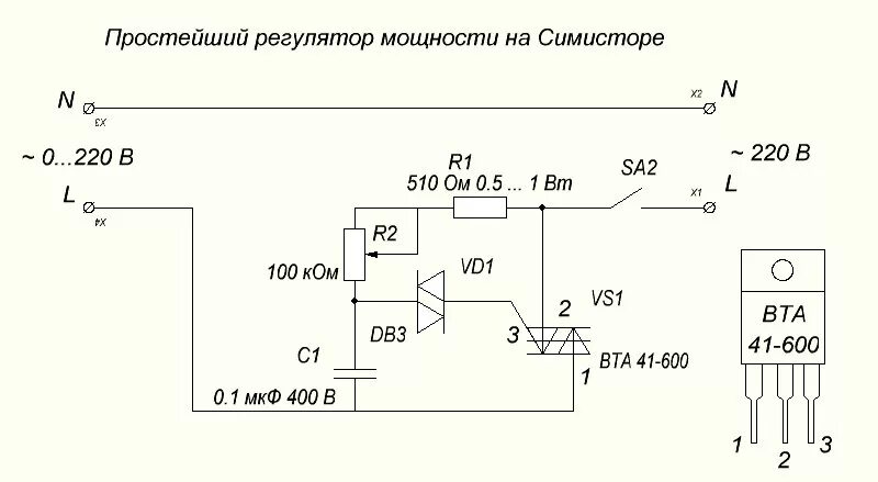 Регулятор мощности для тэна своими руками схема Регулятор постоянного тока - Страница 2 - Песочница (Q&A) - Форум по радиоэлектр