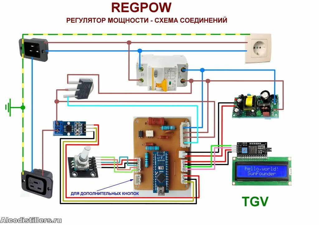 Регулятор мощности для тэна своими руками схема REGPOW - регулятор мощности-Электронное оборудование-Alco Distillers