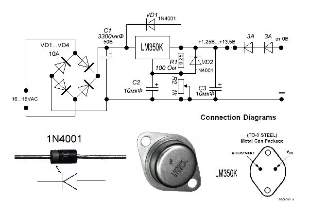 Регулятор напряжения 12 вольт схема подключения Регулятор напряжения на LM350K - rcl-radio.ru