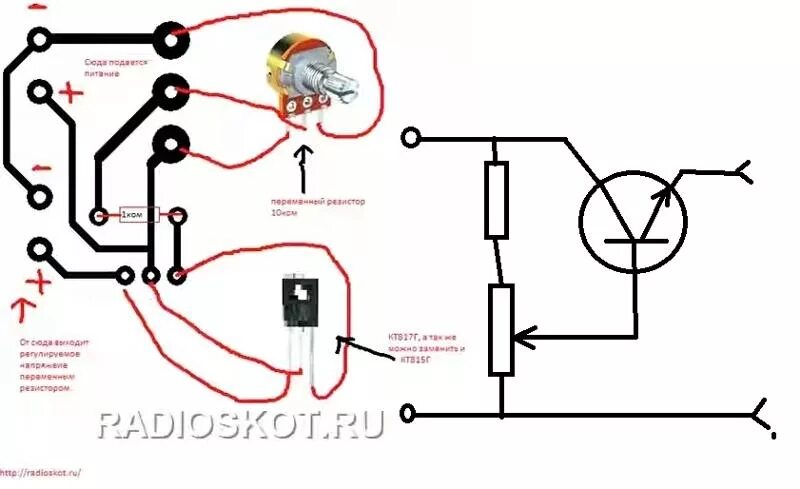 Регулятор напряжения 12в схема своими руками Ответы Mail.ru: регулятор напряжения из кт817г