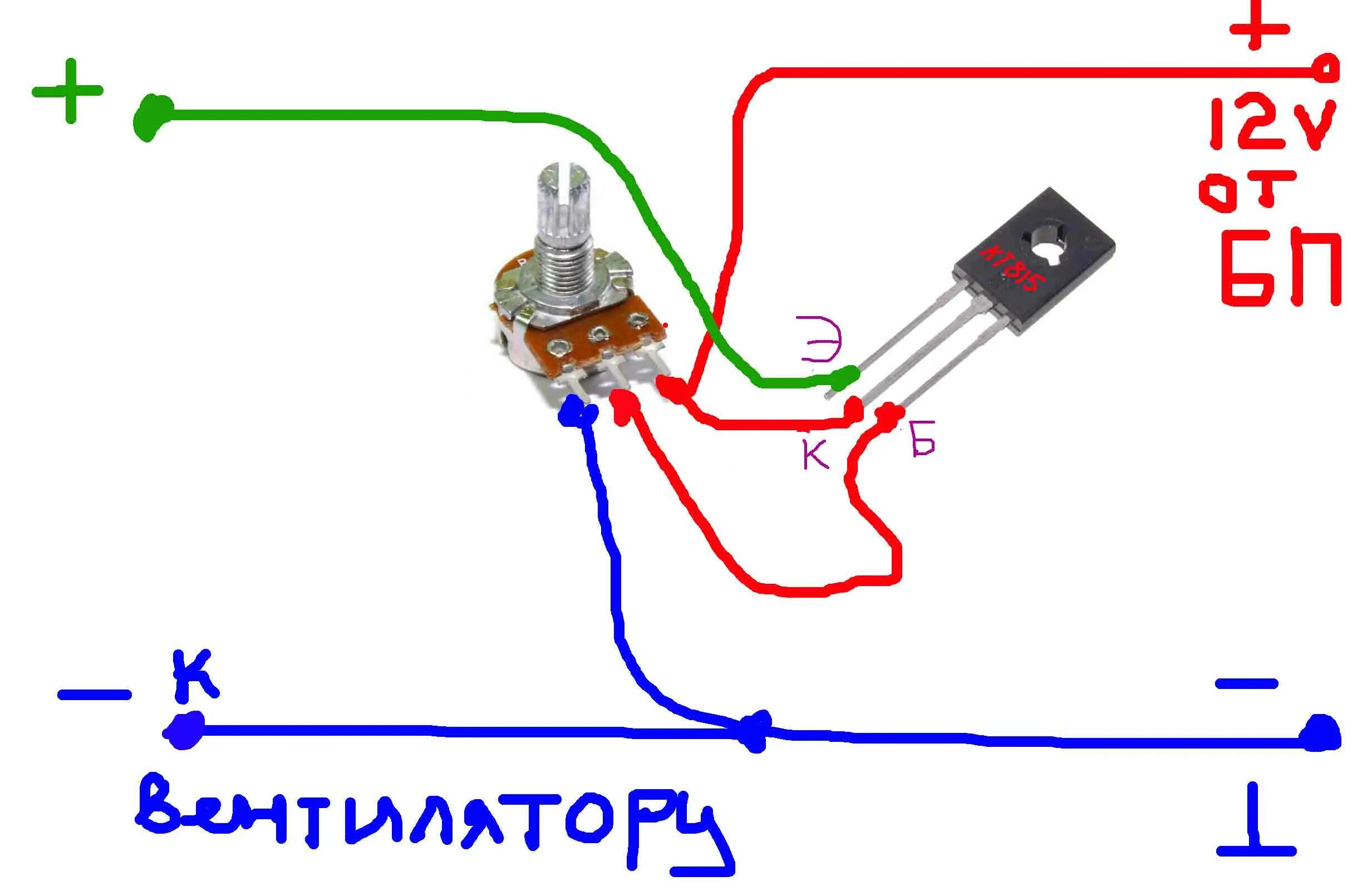 Регулятор напряжения 12в схема своими руками Как собрать мешалку для дрожжей - Страница 9 - Оборудование для пивоварения - Фо