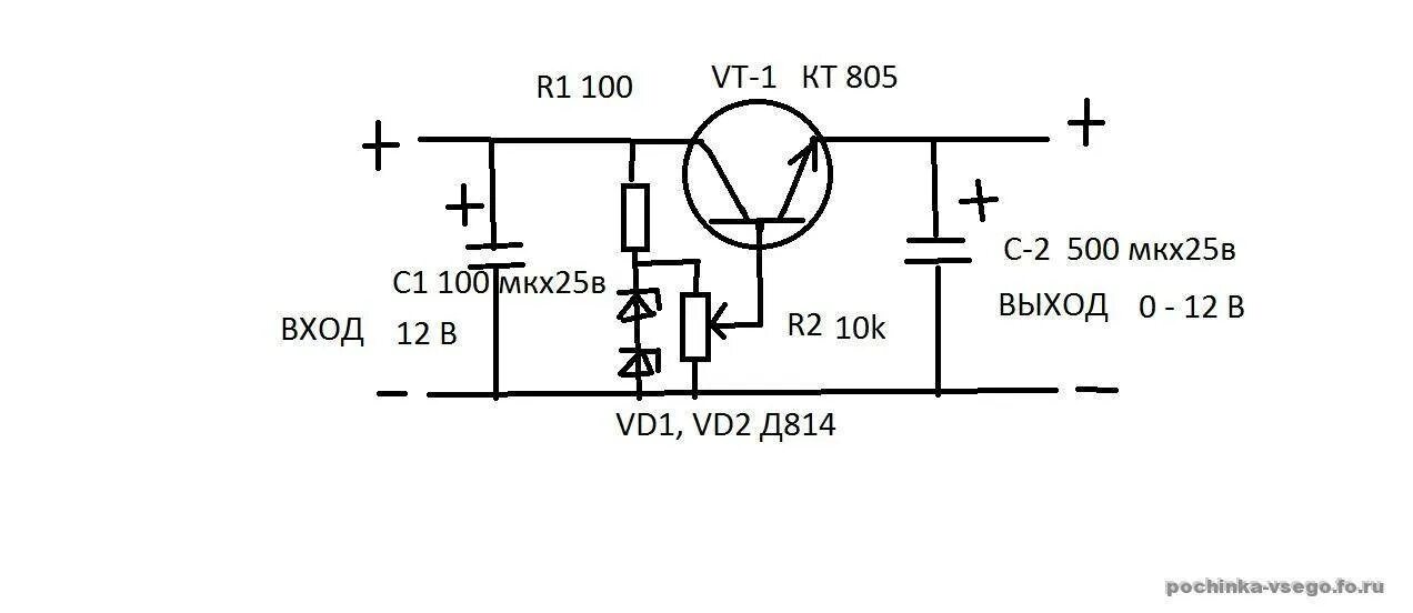 Регулятор напряжения 12в схема своими руками Простая схема регулировки напряжения: найдено 88 изображений