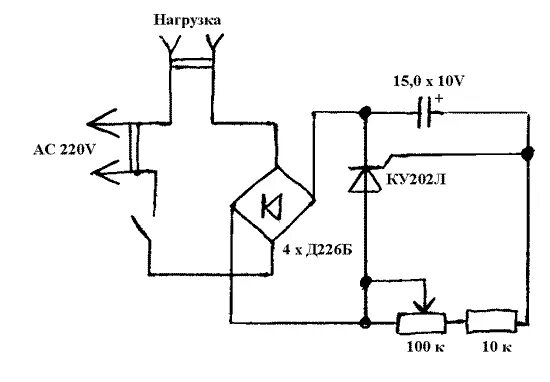 Регулятор напряжения 220 своими руками схема Регулятор напряжения 220 В