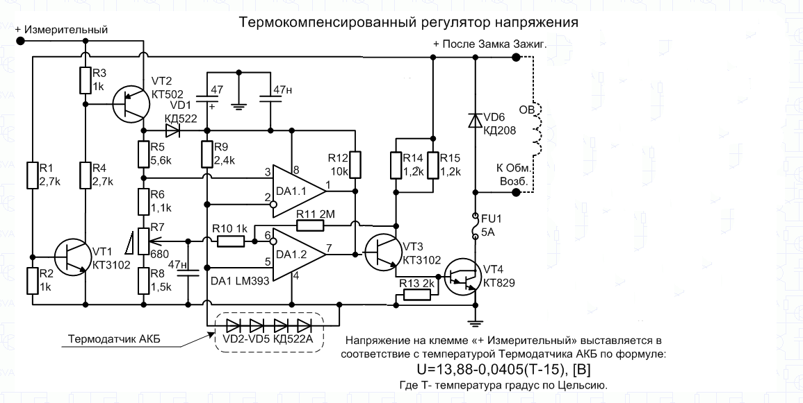 Регулятор напряжения электрическая схема Генератор пределы напряжения: найдено 81 изображений