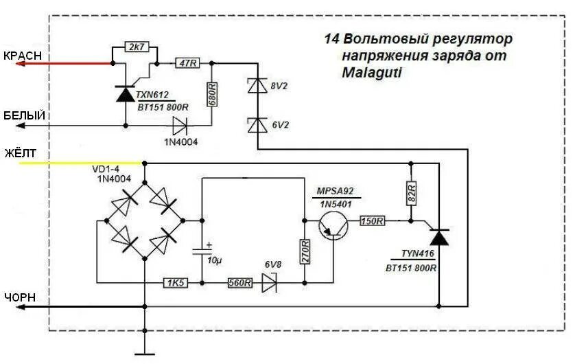 Регулятор напряжения электрическая схема Проверка реле зарядки на скутере схемы Как заменить?