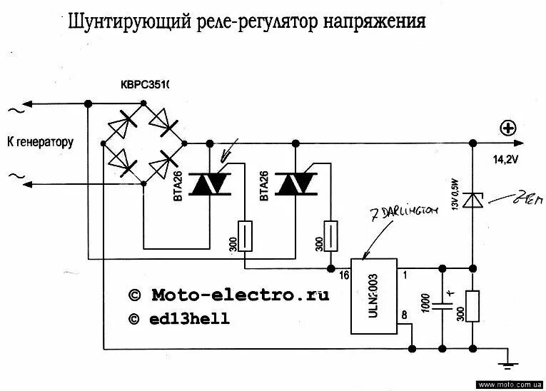 Регулятор напряжения электросхемы Схема реле регулятора своими руками: найдено 81 картинок