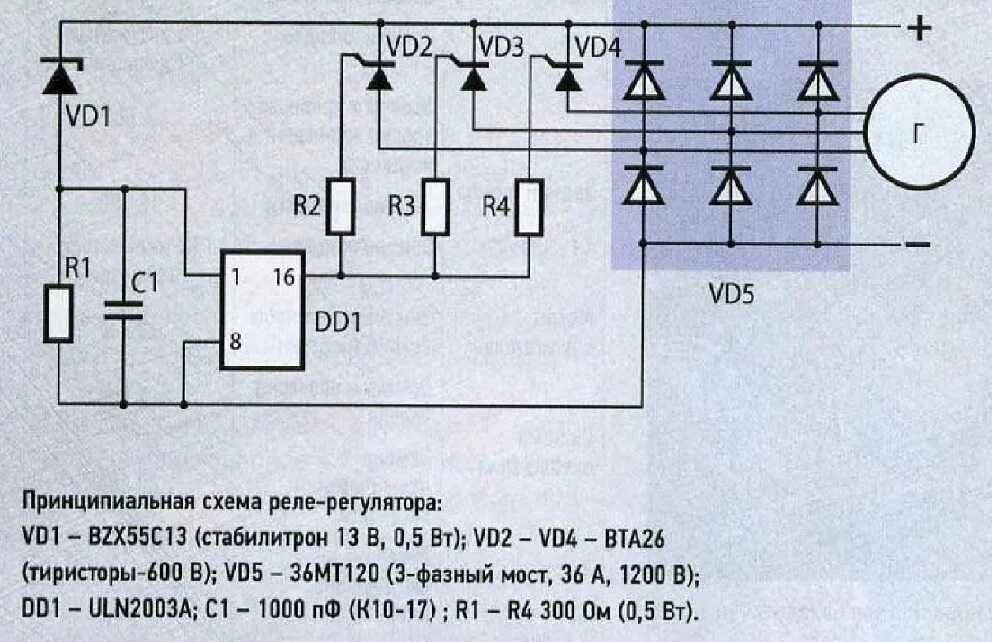 Регулятор напряжения электросхемы Регулятор напряжения 3 фазный - CormanStroy.ru