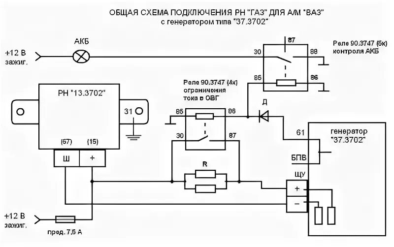 Регулятор напряжения газ 3307 схема подключения Регулятор напряжения газ 53 схема подключения LkbAuto.ru