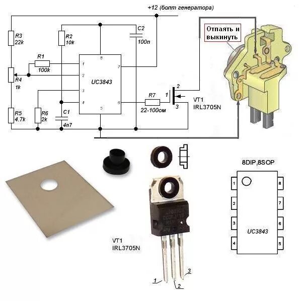 Регулятор напряжения генератора своими руками схема Перенос шоколадки, часть 2 - Ford Scorpio II, 2 л, 1995 года электроника DRIVE2