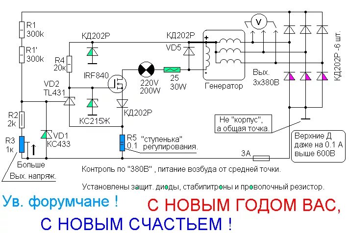 Регулятор напряжения генератора трехфазного avr2 подключение Как проверить авр бензогенератора на неисправность?