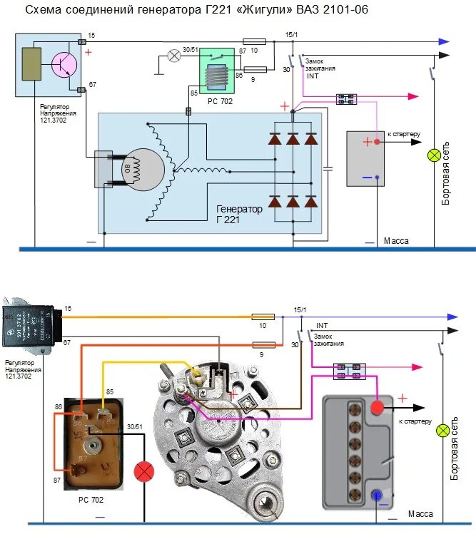 Регулятор напряжения генератора ваз схема подключения #1. Замена сцепления и первый ремонт. - Lada 21013, 1,3 л, 1977 года покупка маш