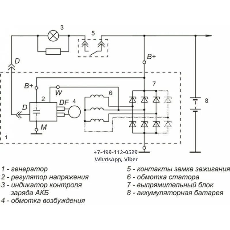 Регулятор напряжения ваз схема Регулятор напряжения 9333.3702-25