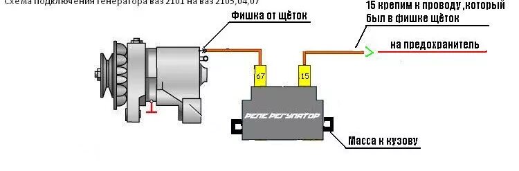 Регулятор напряжения ваз схема подключения Поломка генератора!( - Москвич 2137, 1,5 л, 1983 года электроника DRIVE2