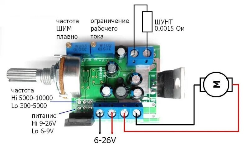 Регулятор оборотов двигателя 220в подключение Регулятор мощности ШИМ Мастер-Кит MP4511, 6-35В, 80А KIT MP4511 - купить по низк