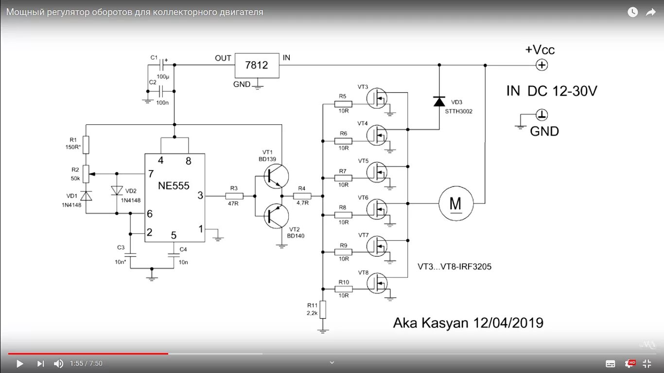 Регулятор оборотов двигателя своими руками схема Регулятор оборотов двигателя - Песочница (Q&A) - Форум по радиоэлектронике
