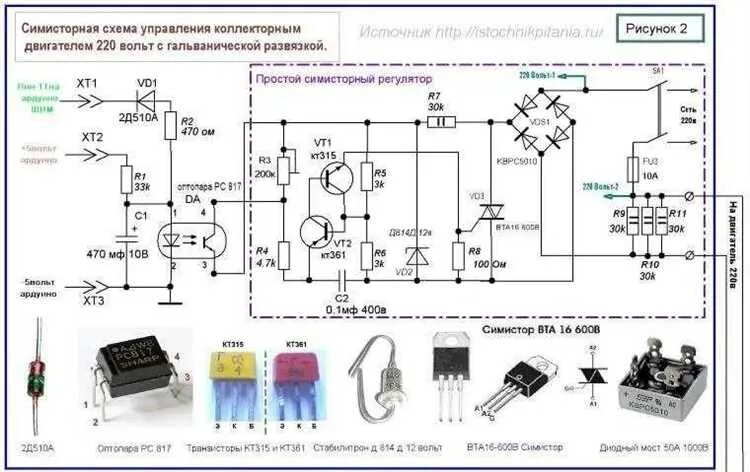 Регулятор оборотов двигателя своими руками схема Схема регулятора частоты вращения электродвигателя: основные принципы работы и п