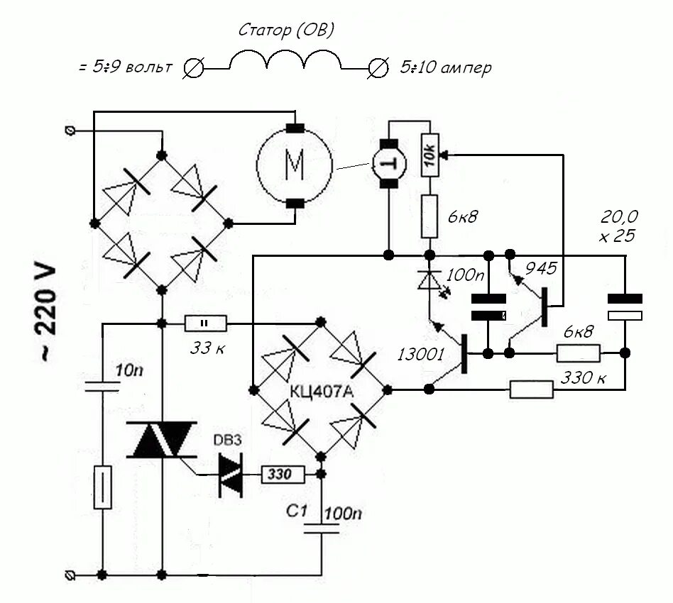 Регулятор оборотов двигателя зернодробилки схема подключения Регулятор оборотов коллекторного двигателя от стиральной машины - Страница 26 - 