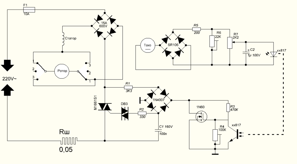 Регулятор оборотов электродвигателя 220в схема своими руками Регулятор оборотов коллекторного двигателя от стиральной машины - Обсуждение мат
