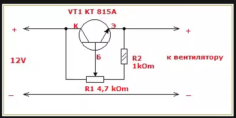 Регулятор оборотов своими руками схема Ответы Mail.ru: Почему греется транзистор?