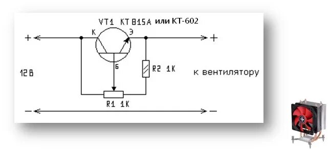 Регулятор оборотов вентилятора 220 схема подключения Ответы Mail.ru: Схема к плате