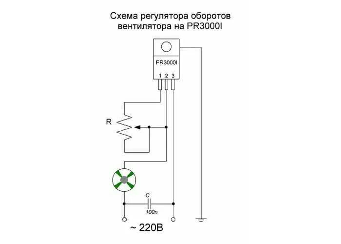 Регулятор оборотов вентилятора 220 схема подключения Управление скоростью кулера