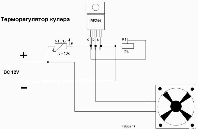 Регулятор оборотов вентилятора 220 схема подключения Регулятор скорости вращения вентилятора: виды, принцип работы, как собрать самом