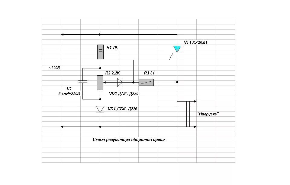 Регулятор скорости болгарки схема Обороты дрели HeatProf.ru