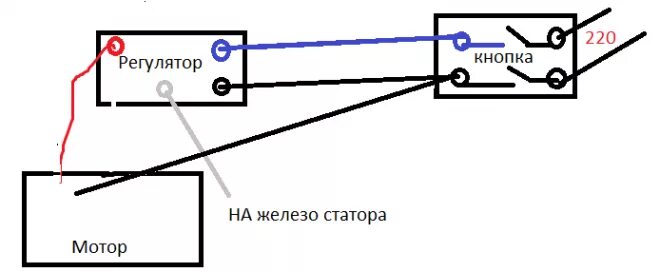 Регулятор скорости болгарки схема подключения Регулятор оборотов для болгарки своими руками - как сделать