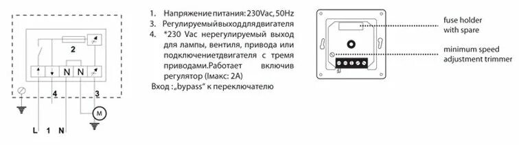 Регулятор скорости sty 1 5 схема подключения Регулятор скорости Sentera ETX-0-25-AT (плавный) - купить в интернет-магазине по